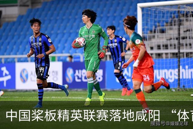 中国桨板精英联赛落地咸阳 “体育+旅游”带热端午假期